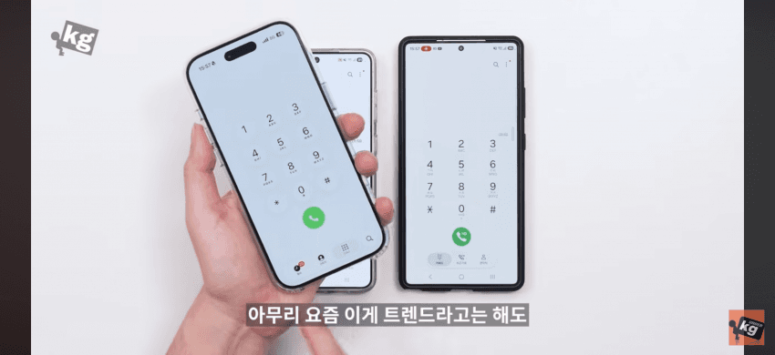 [정보/소식] 현재 호불호 갈리는 아이폰 업데이트 다 따라한 갤럭시 | 인스티즈