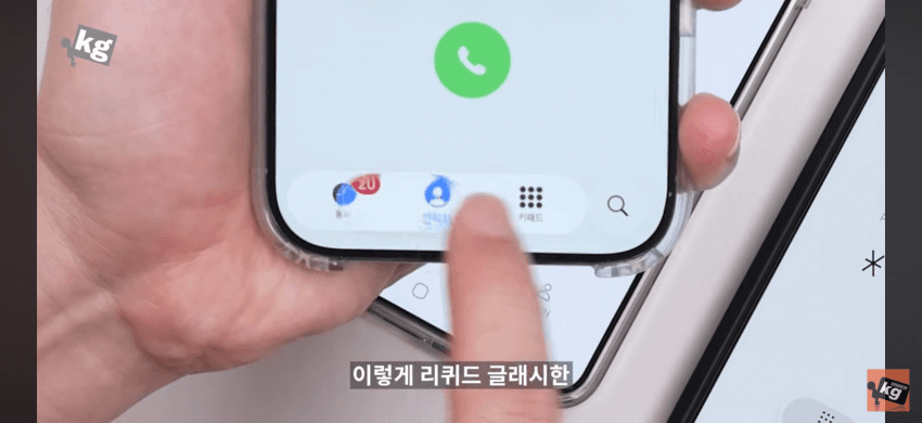 [정보/소식] 현재 호불호 갈리는 아이폰 업데이트 다 따라한 갤럭시 | 인스티즈