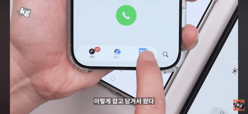 [정보/소식] 현재 호불호 갈리는 아이폰 업데이트 다 따라한 갤럭시 | 인스티즈