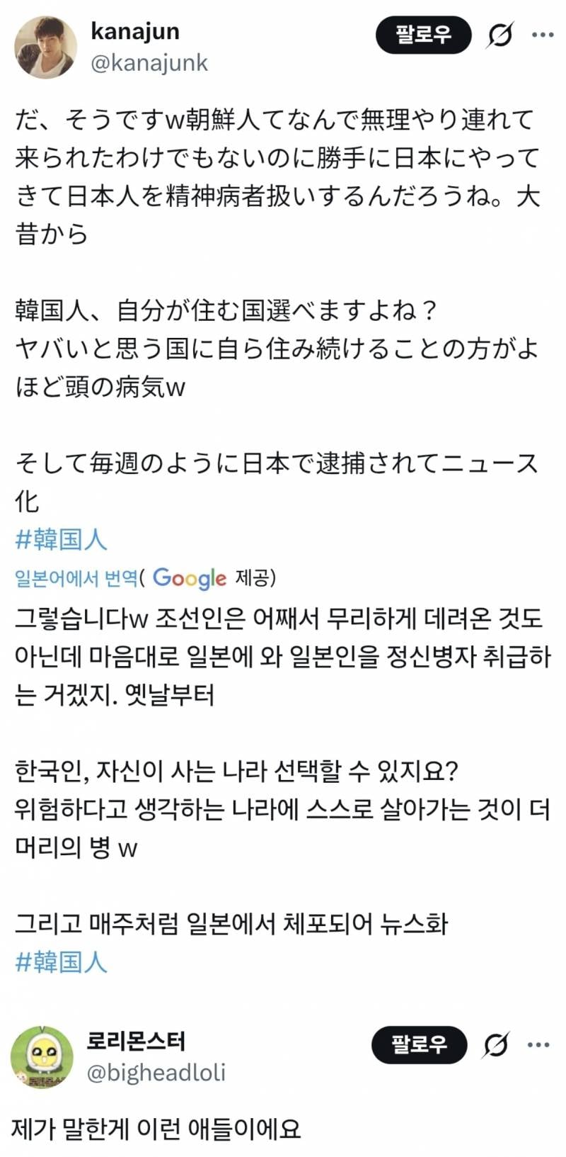 현재 기묘한 수준이라는 지하철 음침 정병..JPG | 인스티즈