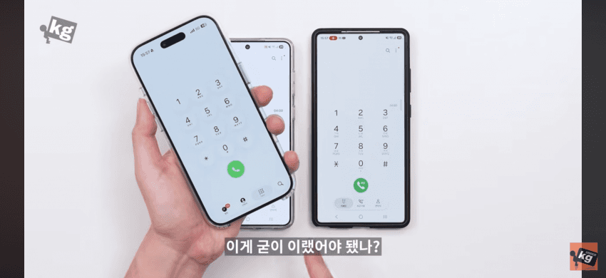 [정보/소식] 현재 호불호 갈리는 아이폰 업데이트 다 따라한 갤럭시 | 인스티즈