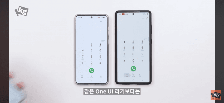 [정보/소식] 현재 호불호 갈리는 아이폰 업데이트 다 따라한 갤럭시 | 인스티즈