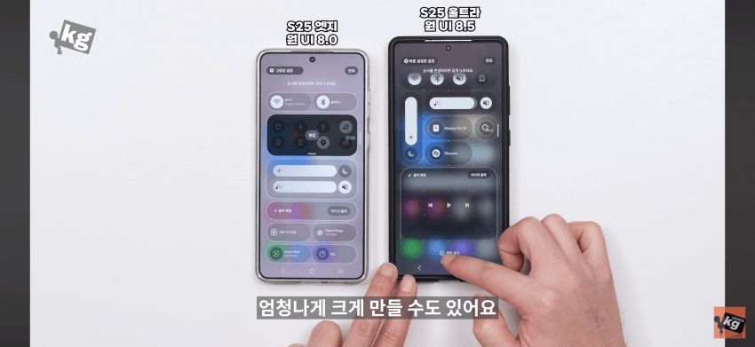 [정보/소식] 현재 호불호 갈리는 아이폰 업데이트 다 따라한 갤럭시 | 인스티즈