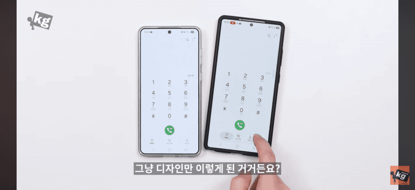 [정보/소식] 현재 호불호 갈리는 아이폰 업데이트 다 따라한 갤럭시 | 인스티즈