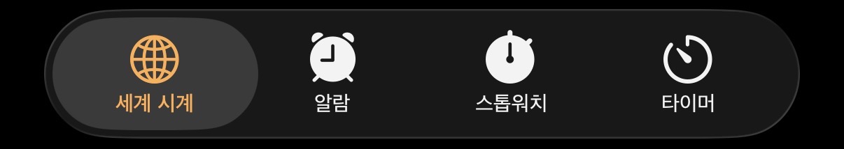[정보/소식] 현재 호불호 갈리는 아이폰 업데이트 다 따라한 갤럭시 | 인스티즈