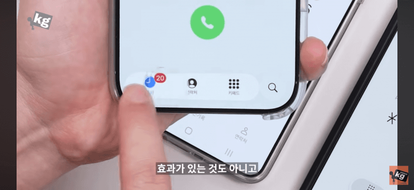 [정보/소식] 현재 호불호 갈리는 아이폰 업데이트 다 따라한 갤럭시 | 인스티즈