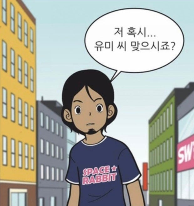 [잡담] 안보현 원작있는 드라마 6개째네 | 인스티즈