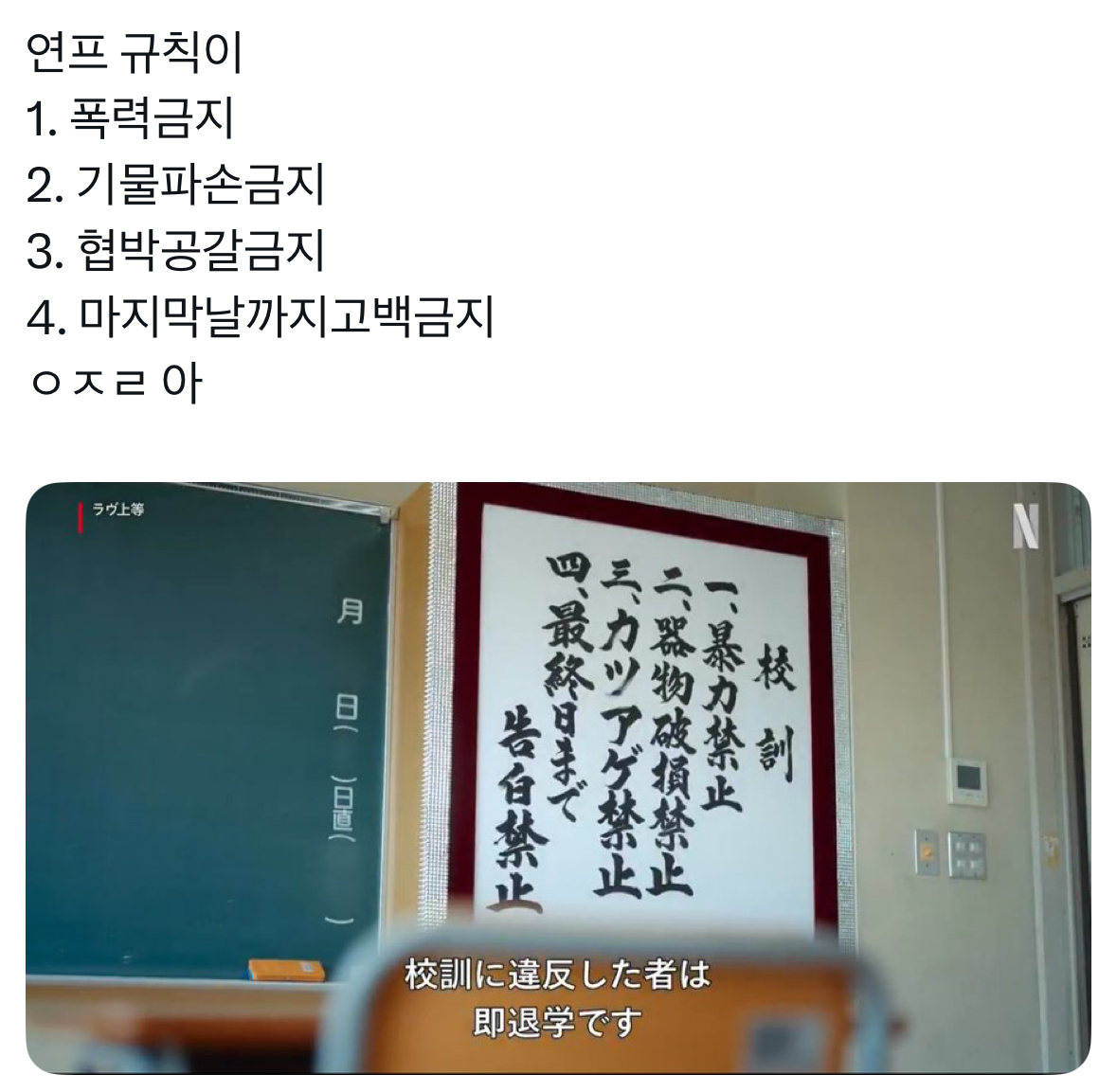 [정보/소식] 첫 만남 5분만에 싸움나서 씨큐 등장한 일본 연프 | 인스티즈
