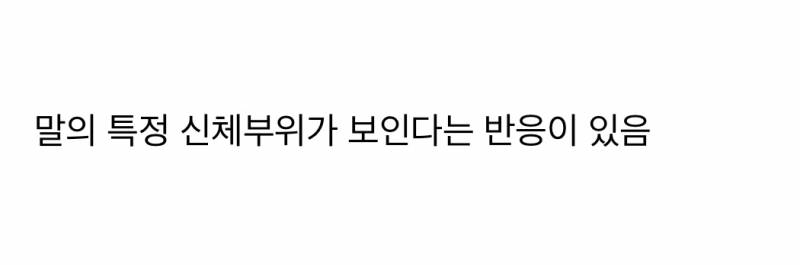 (약🔞) 불미스럽다는 반응 있는 라이즈 인스타..JPG | 인스티즈