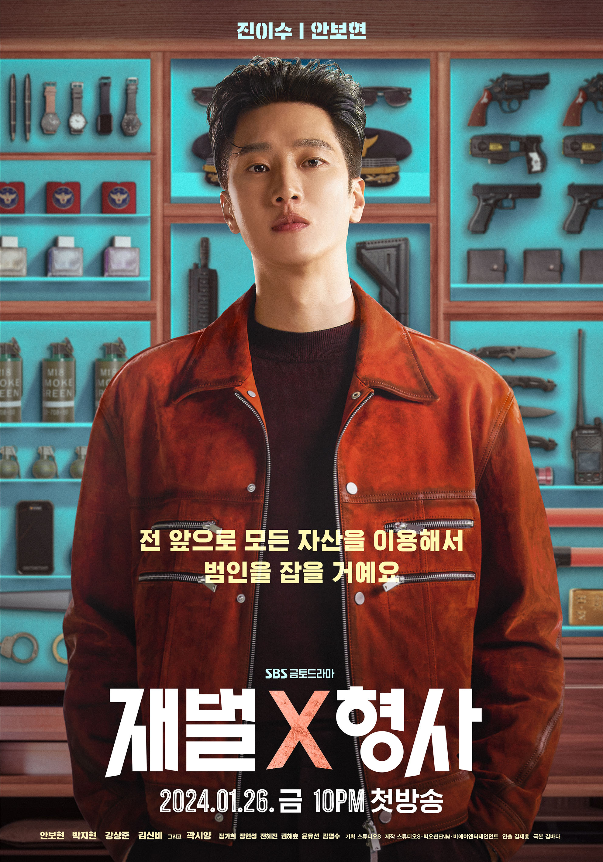 [잡담] 안보현 원작있는 드라마 6개째네 | 인스티즈