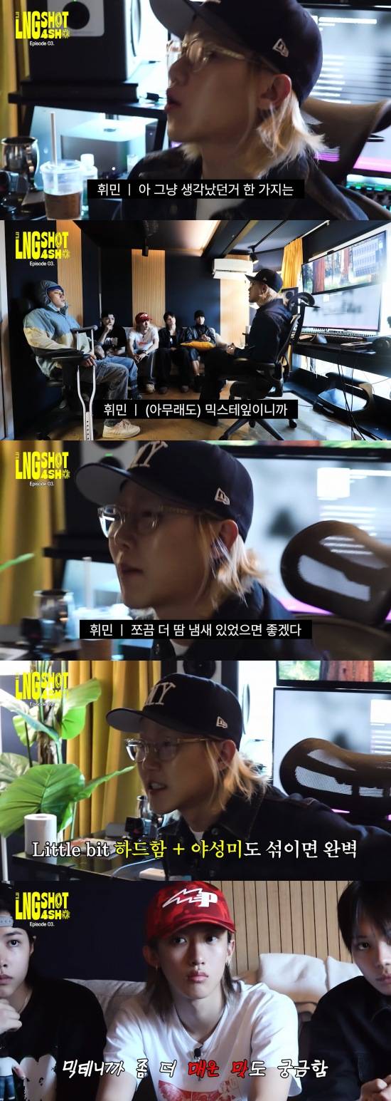 그루비룸 휘민의 박재범 남돌 롱샷 믹스테잎 리액션 | 인스티즈