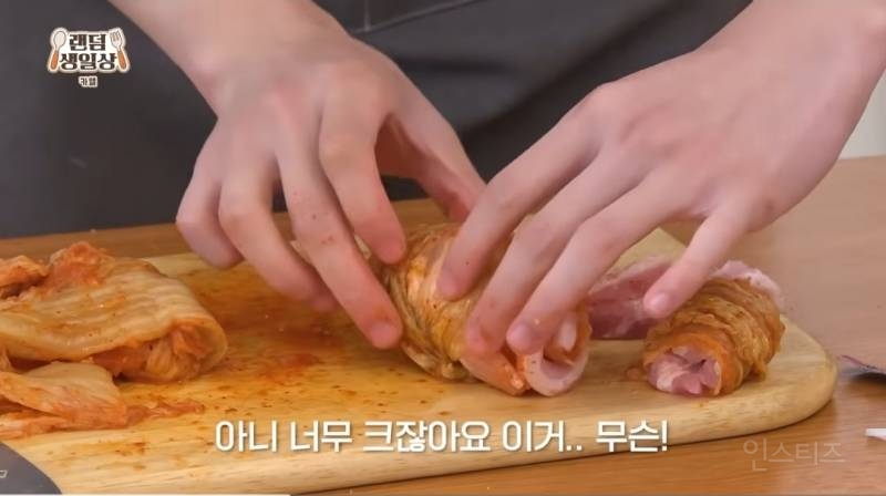 비주얼 좋은데 요리도 잘하는 남돌.jpg | 인스티즈
