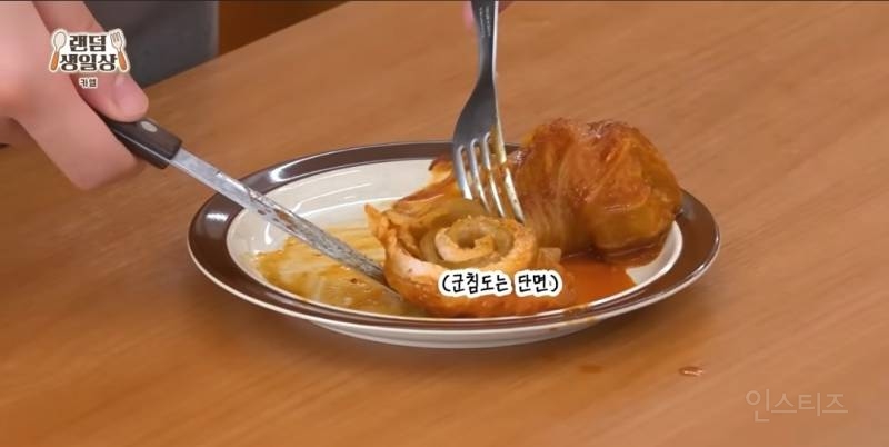 비주얼 좋은데 요리도 잘하는 남돌.jpg | 인스티즈