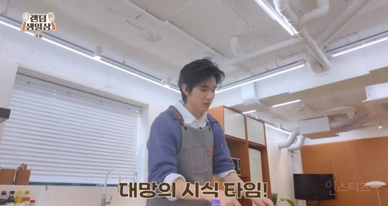 비주얼 좋은데 요리도 잘하는 남돌.jpg | 인스티즈