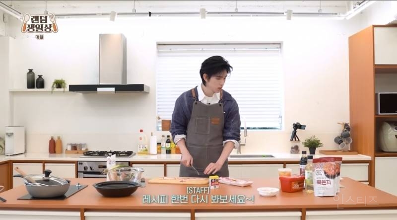 비주얼 좋은데 요리도 잘하는 남돌.jpg | 인스티즈
