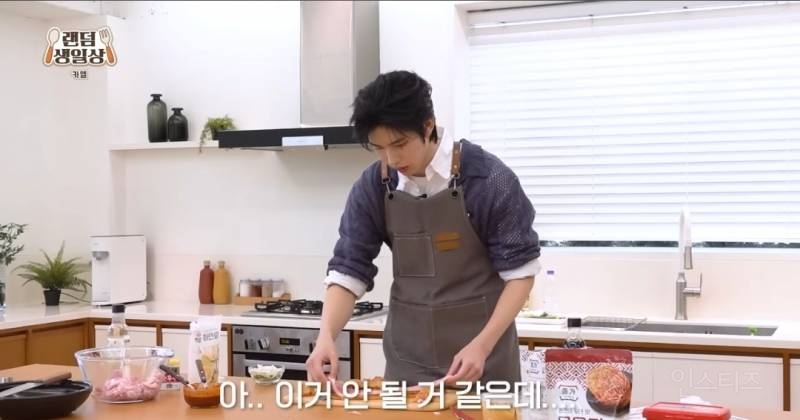 비주얼 좋은데 요리도 잘하는 남돌.jpg | 인스티즈