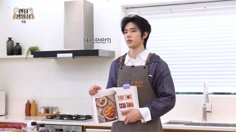 비주얼 좋은데 요리도 잘하는 남돌.jpg | 인스티즈