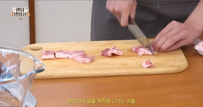 비주얼 좋은데 요리도 잘하는 남돌.jpg | 인스티즈