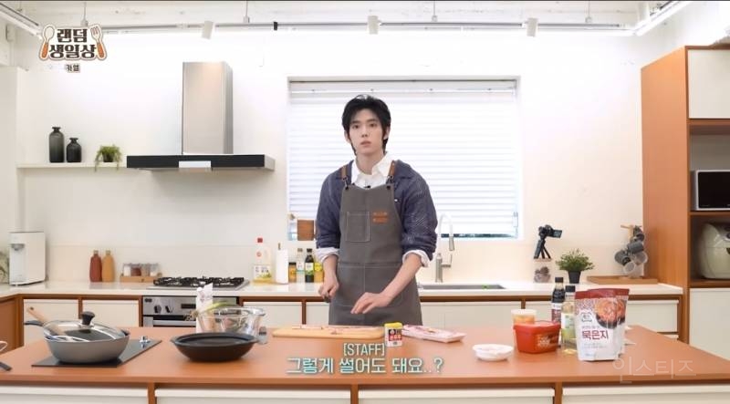 비주얼 좋은데 요리도 잘하는 남돌.jpg | 인스티즈