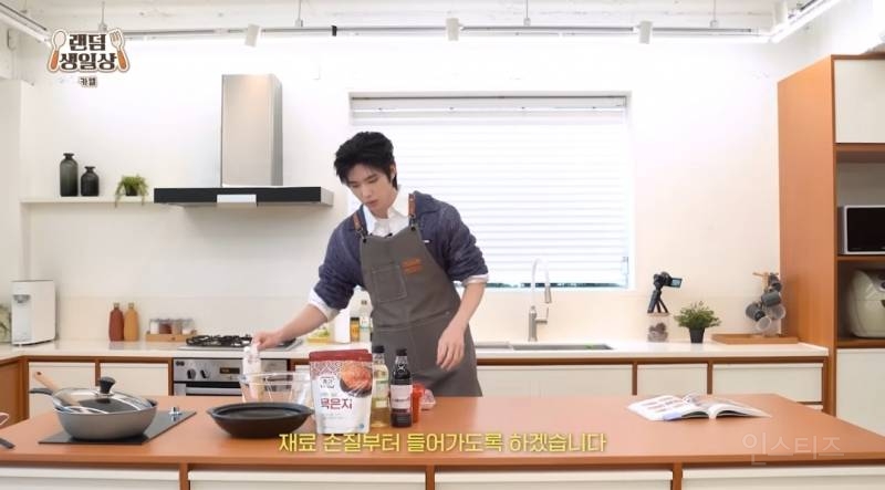 비주얼 좋은데 요리도 잘하는 남돌.jpg | 인스티즈