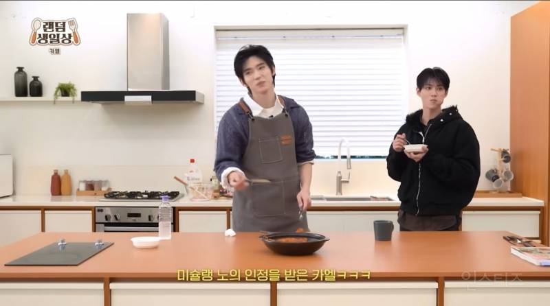 비주얼 좋은데 요리도 잘하는 남돌.jpg | 인스티즈