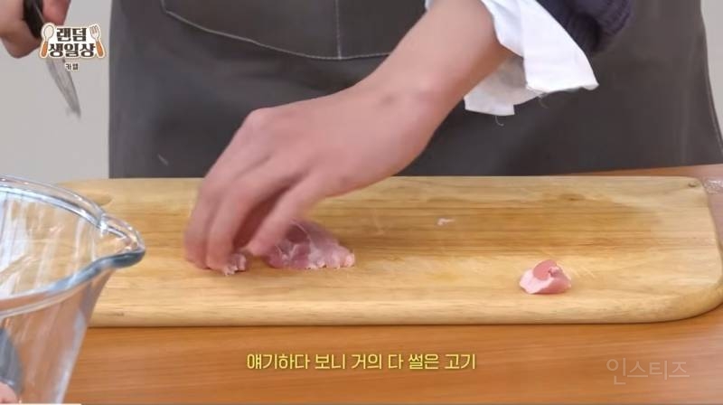 비주얼 좋은데 요리도 잘하는 남돌.jpg | 인스티즈
