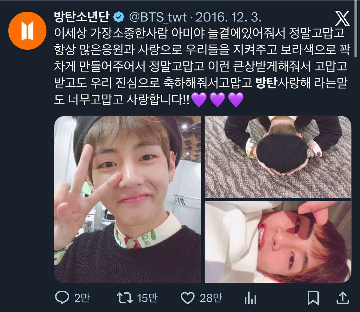 [마플] 방탄 이때는 진짜 장난아니였네 | 인스티즈