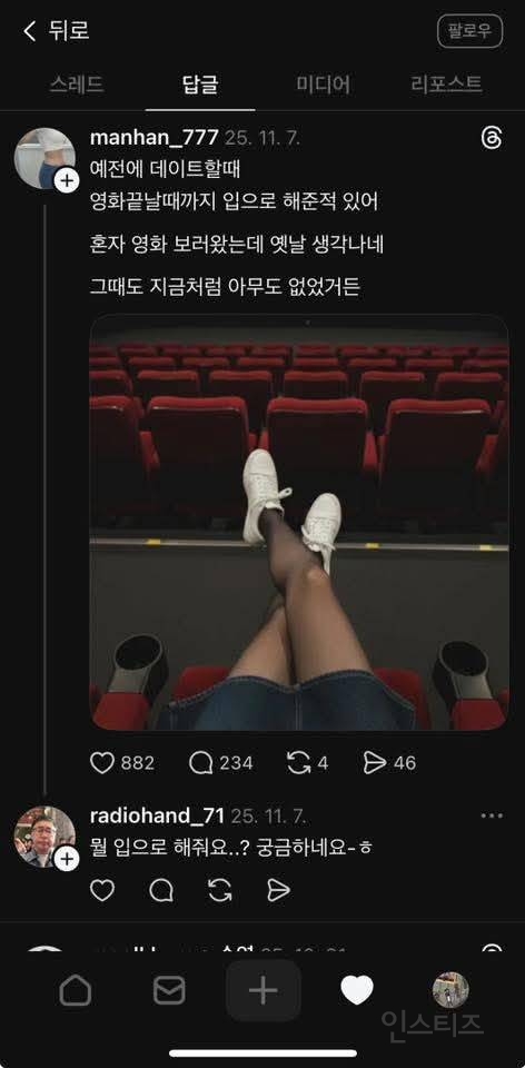 한국인은 조진웅한테 빚이 있다는 사실을 왜 모르지? | 인스티즈