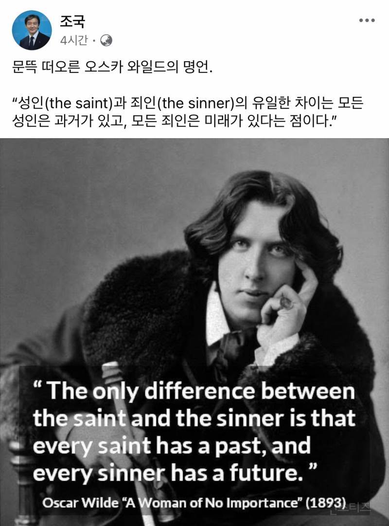 한국인은 조진웅한테 빚이 있다는 사실을 왜 모르지? | 인스티즈