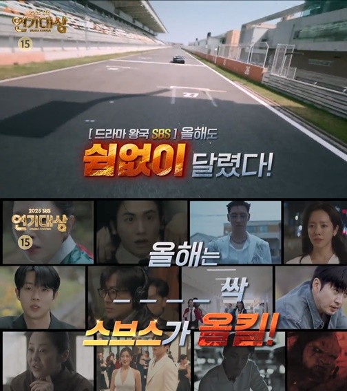 [정보/소식] '나완비'→'모범택시3'…2025 SBS 연기대상, 마지막 레이스 결과는 | 인스티즈