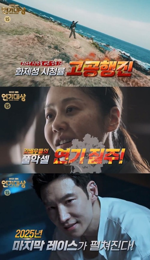 [정보/소식] '나완비'→'모범택시3'…2025 SBS 연기대상, 마지막 레이스 결과는 | 인스티즈