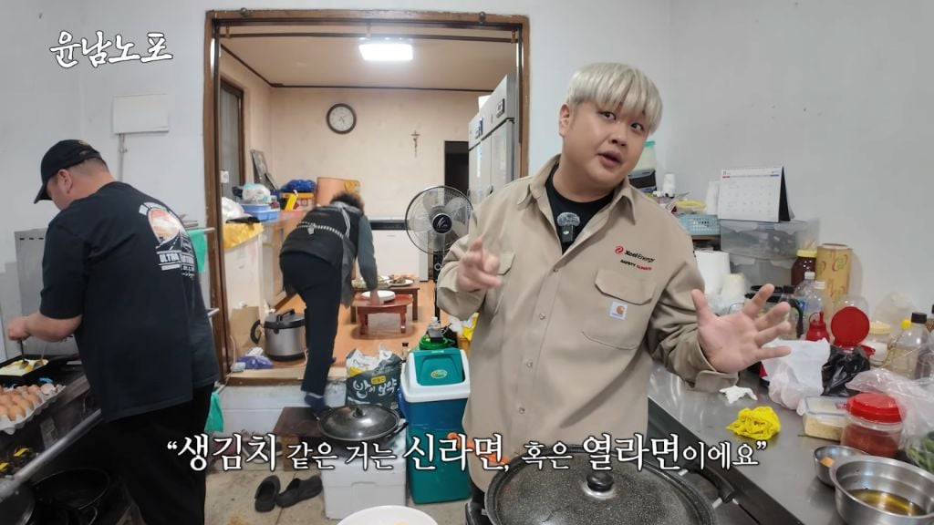 [잡담] 윤남노가 알려주는 라면별 김치 궁합 | 인스티즈