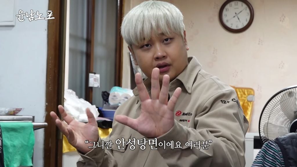[잡담] 윤남노가 알려주는 라면별 김치 궁합 | 인스티즈