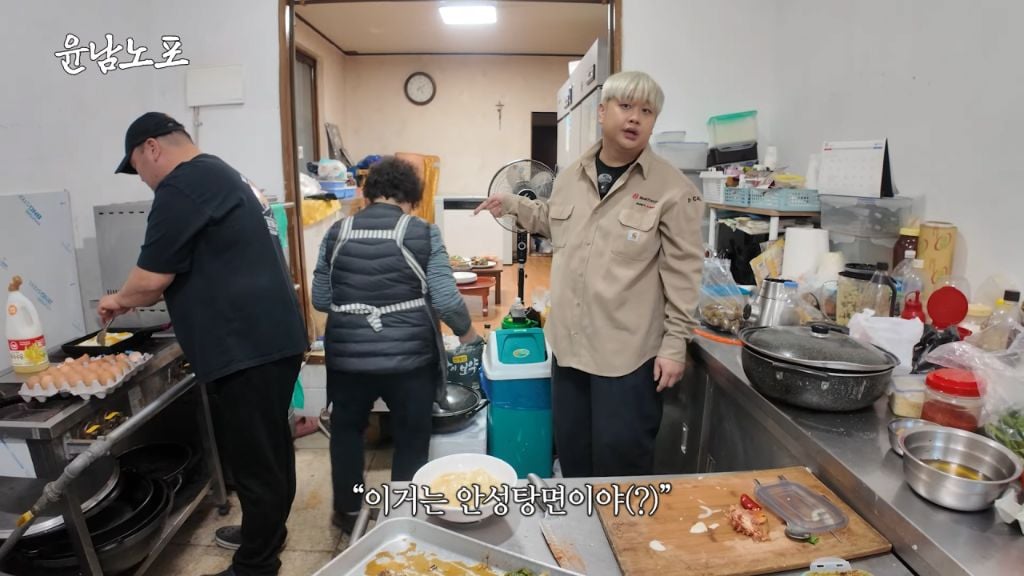 [잡담] 윤남노가 알려주는 라면별 김치 궁합 | 인스티즈