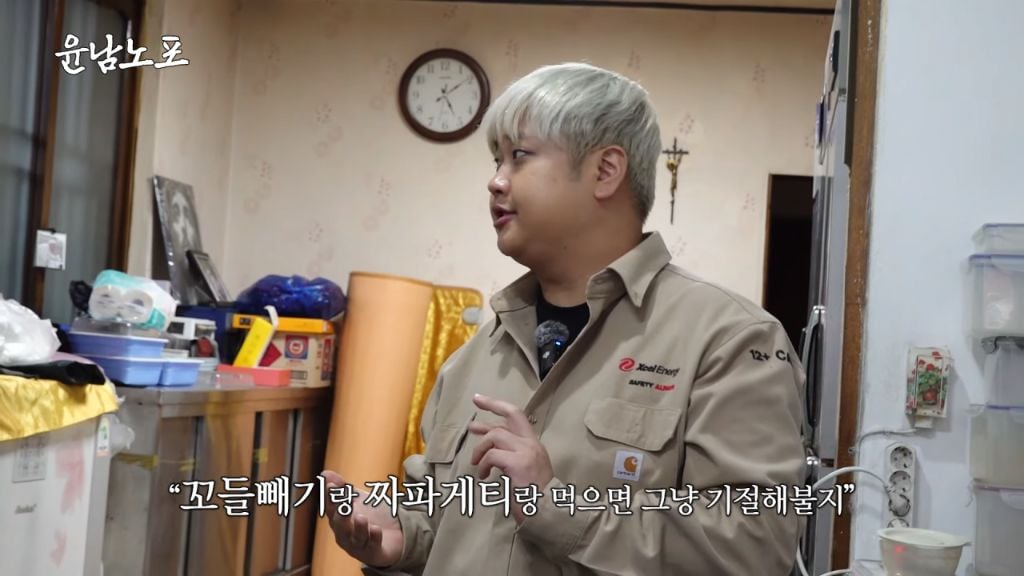 [잡담] 윤남노가 알려주는 라면별 김치 궁합 | 인스티즈