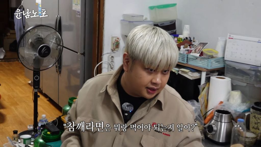 [잡담] 윤남노가 알려주는 라면별 김치 궁합 | 인스티즈