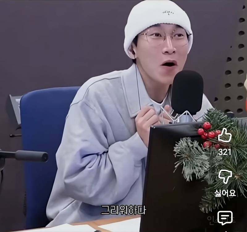 유명한 고음라인중 한명인 메보 남돌.jpg | 인스티즈