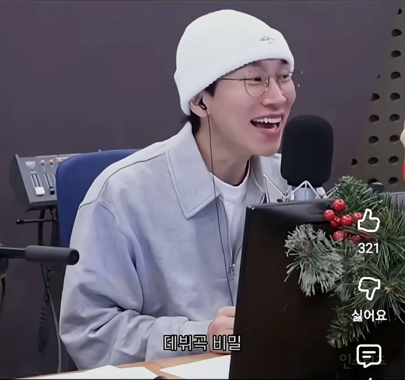 유명한 고음라인중 한명인 메보 남돌.jpg | 인스티즈