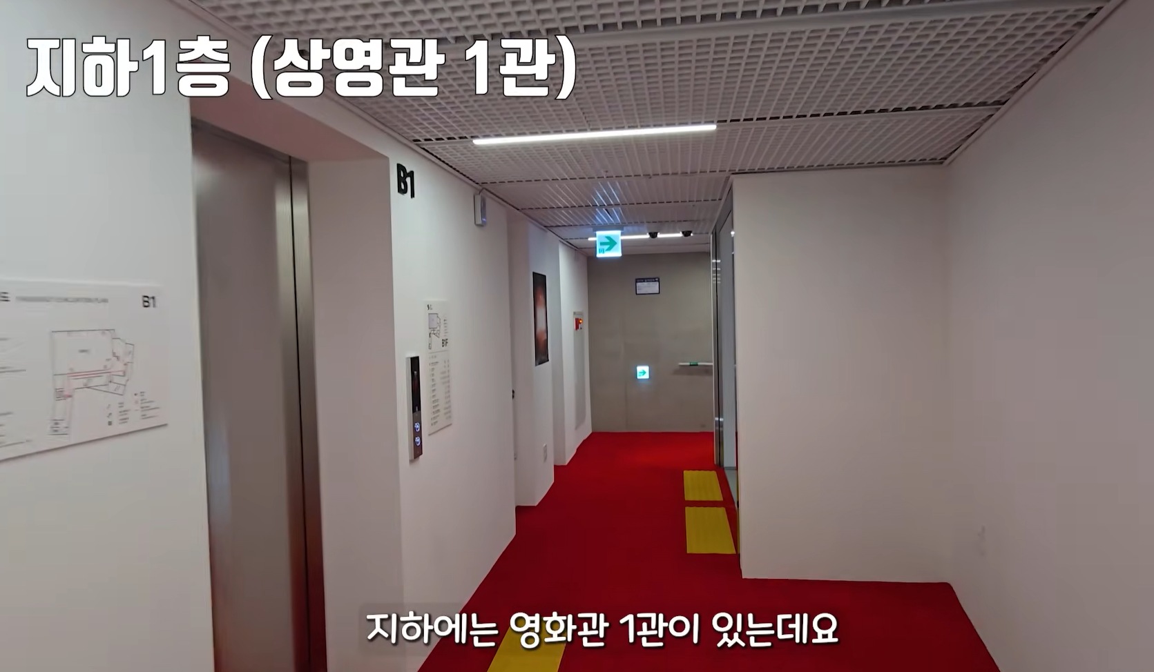 [정보/소식] 내년 3월까지 무료! 혼영 가능 서울시와 한국영화인협회 그리고 동국대가 운영하는 작은 멀티플렉스 영화관 | 인스티즈