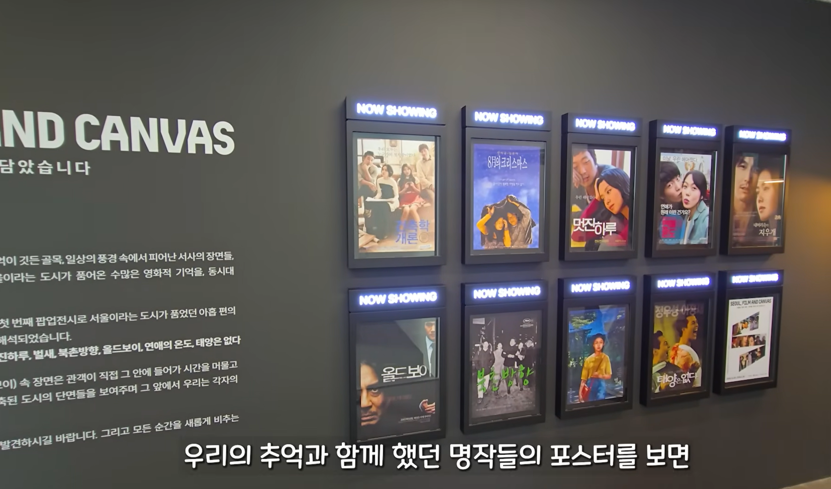 [정보/소식] 내년 3월까지 무료! 혼영 가능 서울시와 한국영화인협회 그리고 동국대가 운영하는 작은 멀티플렉스 영화관 | 인스티즈