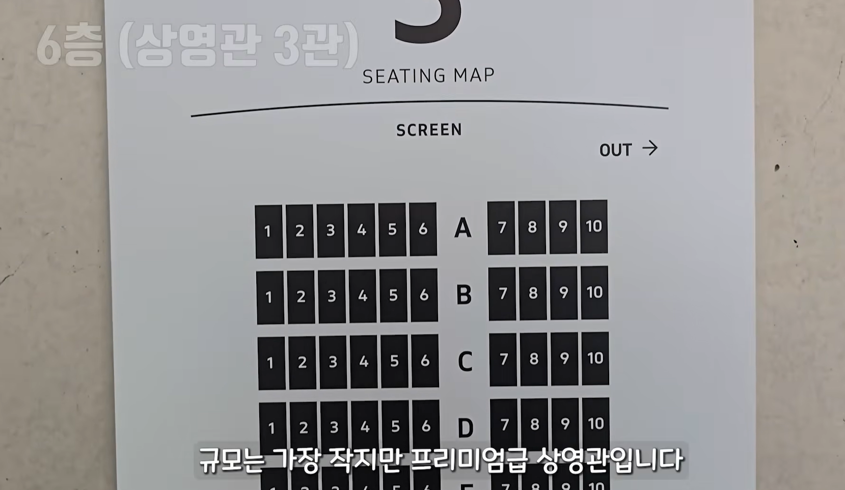 [정보/소식] 내년 3월까지 무료! 혼영 가능 서울시와 한국영화인협회 그리고 동국대가 운영하는 작은 멀티플렉스 영화관 | 인스티즈