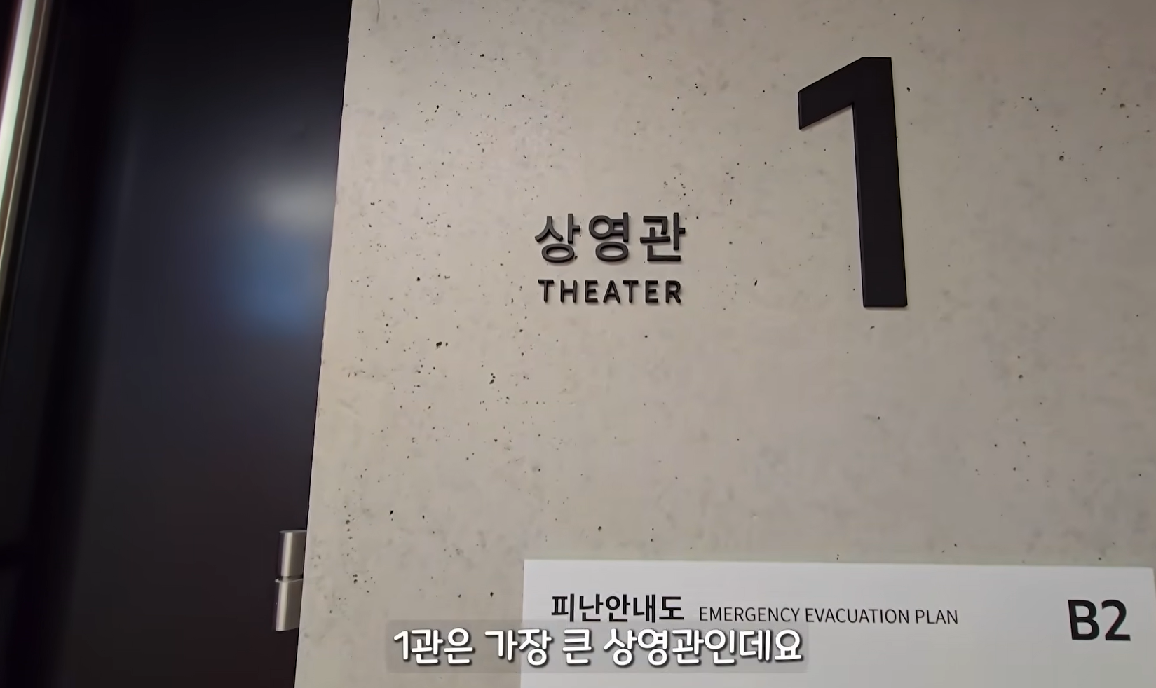 [정보/소식] 내년 3월까지 무료! 혼영 가능 서울시와 한국영화인협회 그리고 동국대가 운영하는 작은 멀티플렉스 영화관 | 인스티즈