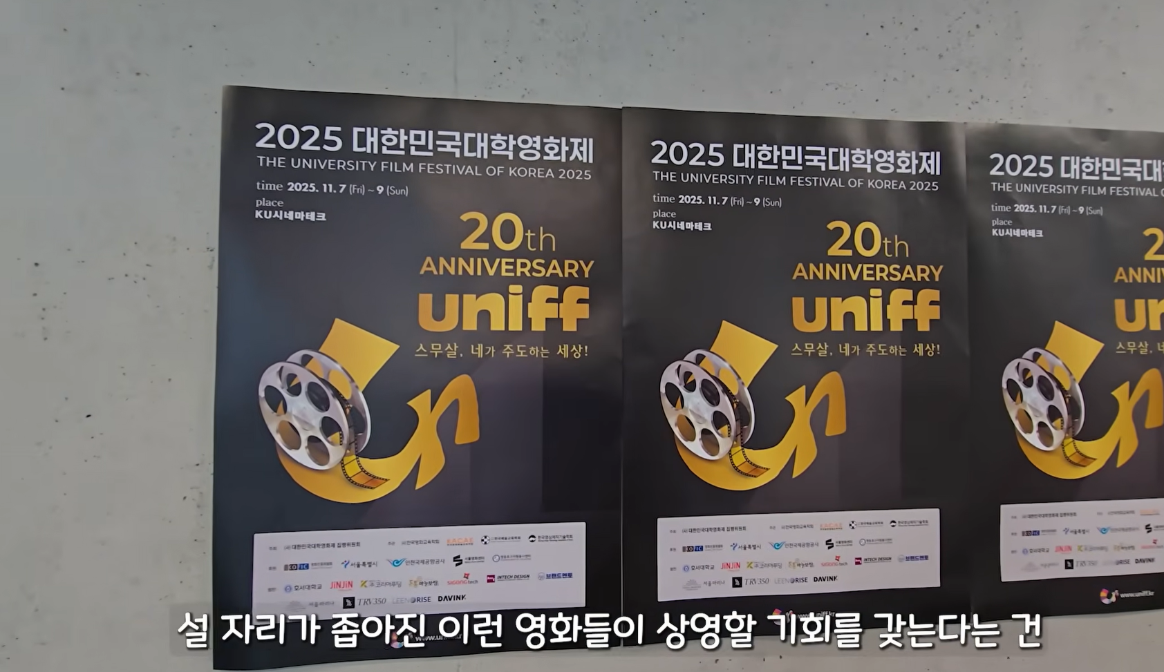 [정보/소식] 내년 3월까지 무료! 혼영 가능 서울시와 한국영화인협회 그리고 동국대가 운영하는 작은 멀티플렉스 영화관 | 인스티즈