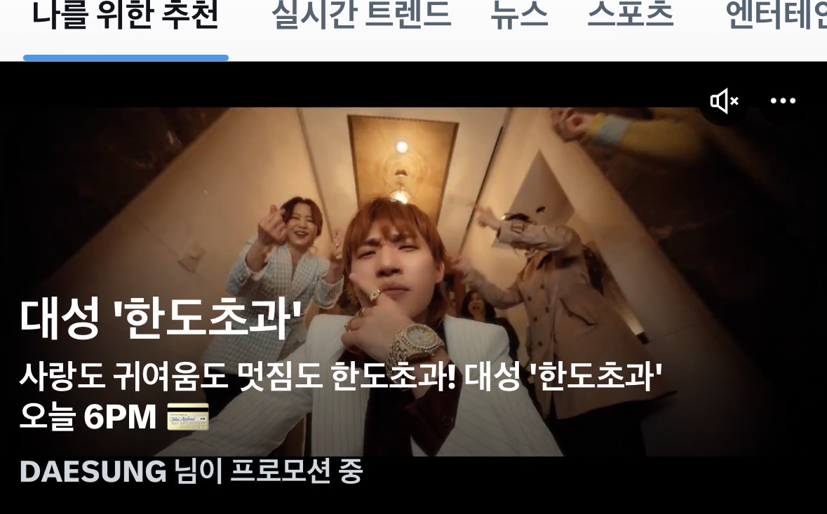 [잡담] 빅뱅팬 난생 첫 트위터 프로모 | 인스티즈
