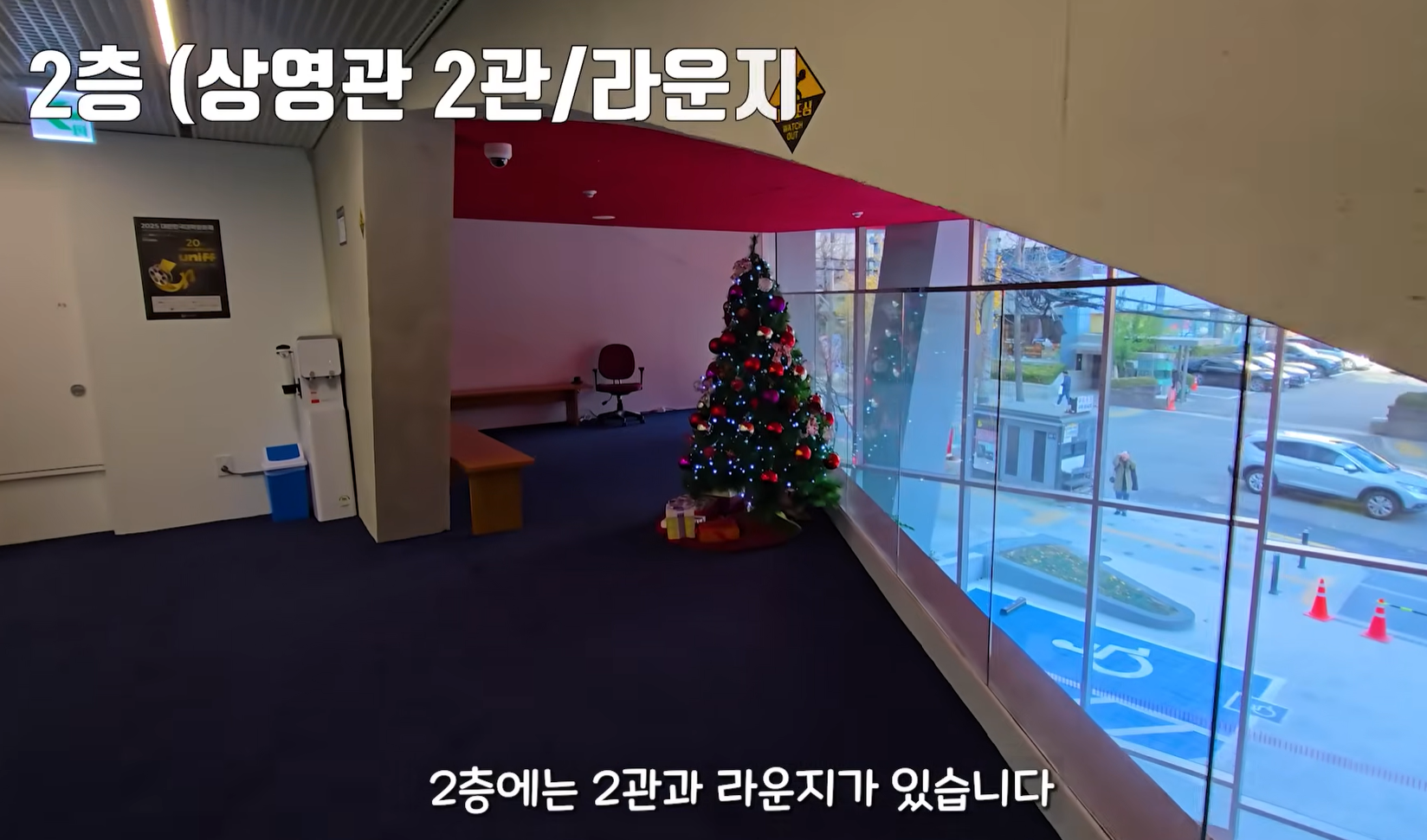 [정보/소식] 내년 3월까지 무료! 혼영 가능 서울시와 한국영화인협회 그리고 동국대가 운영하는 작은 멀티플렉스 영화관 | 인스티즈