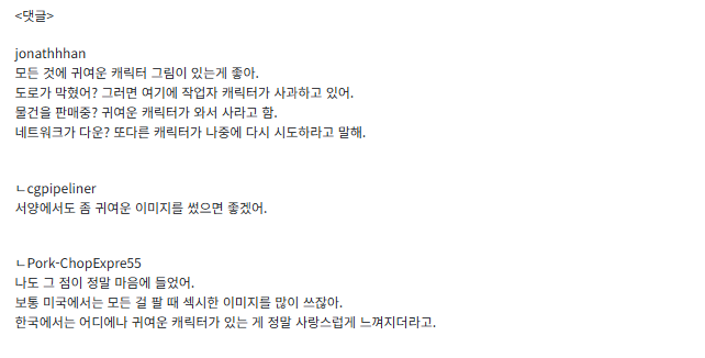 [잡담] 외국인들이 생각하는 한국인의 독특한 점 재밋다ㅋㅋㅋ | 인스티즈