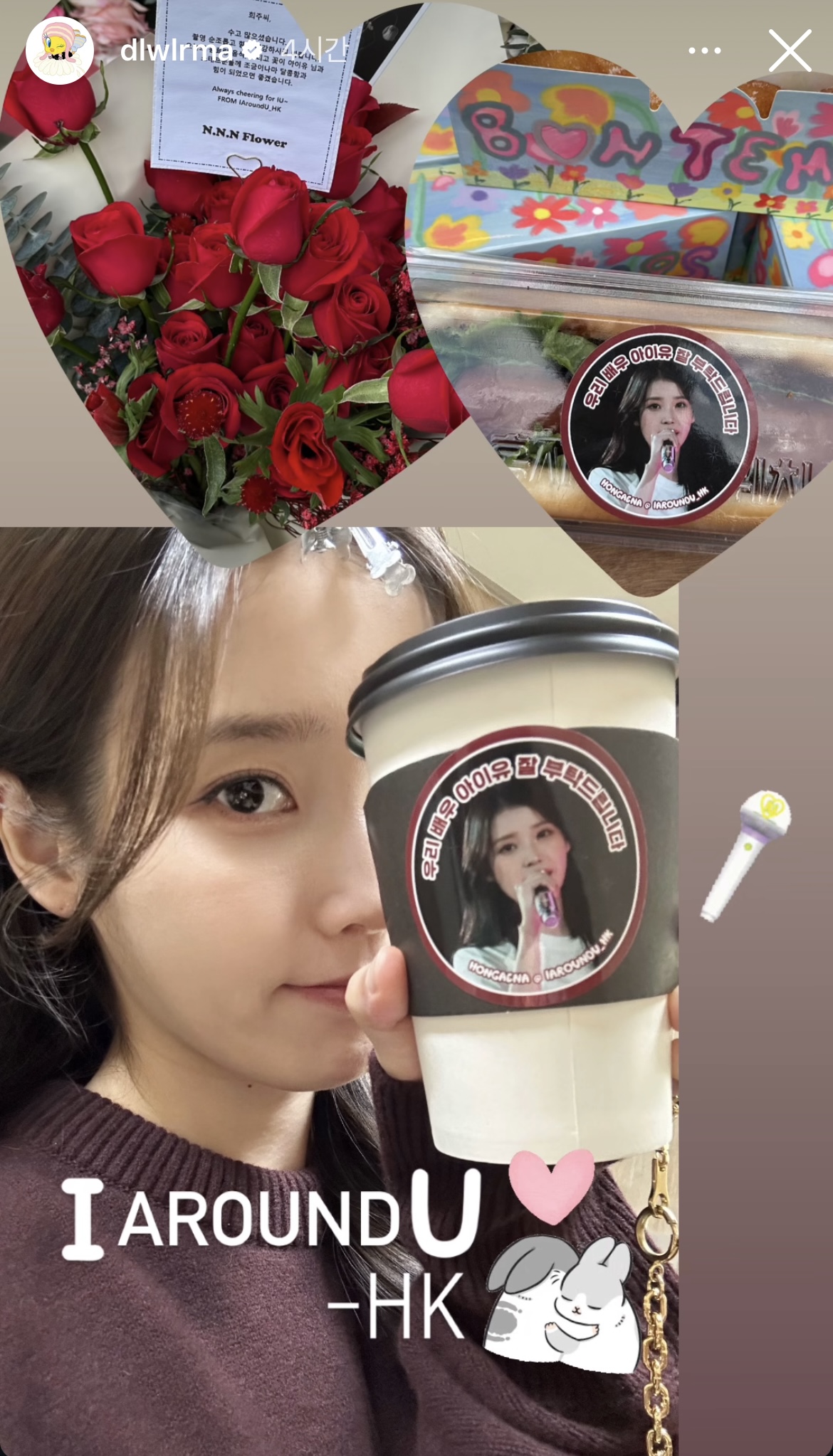 [잡담] 아이유) 대군부인 서포트 인증 인스스 | 인스티즈