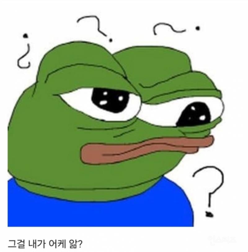 지금 아무도 모르게 덮여버린 충격적 진실 | 인스티즈