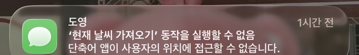 [잡담] 도영 단축어 맨날 일케 뜨는데 | 인스티즈
