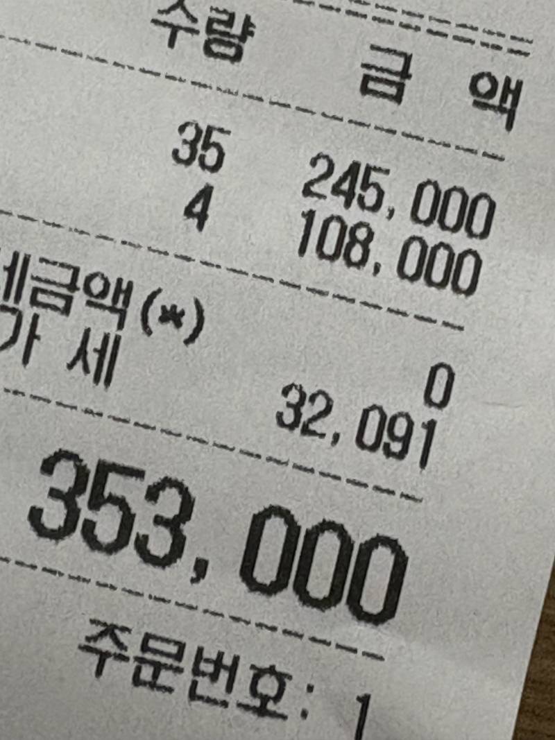 [잡담] 오늘 왜 바쁘지 | 인스티즈